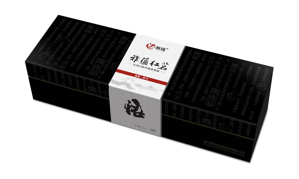 左云县包装设计新趋势：本土文化与现代审美的深度融合之道